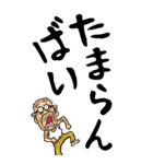 【デカ文字】博多弁じい（個別スタンプ：34）