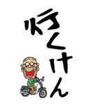 【デカ文字】博多弁じい（個別スタンプ：35）