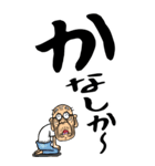 【デカ文字】博多弁じい（個別スタンプ：36）