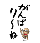 【デカ文字】博多弁じい（個別スタンプ：37）