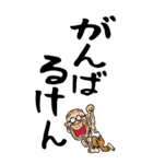 【デカ文字】博多弁じい（個別スタンプ：38）