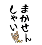 【デカ文字】博多弁じい（個別スタンプ：39）