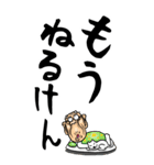 【デカ文字】博多弁じい（個別スタンプ：40）