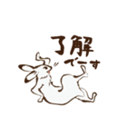 動く！鳥獣戯画（日常会話）（個別スタンプ：2）