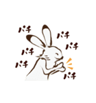 動く！鳥獣戯画（日常会話）（個別スタンプ：4）