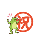 動く！鳥獣戯画（日常会話）（個別スタンプ：5）