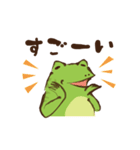 動く！鳥獣戯画（日常会話）（個別スタンプ：9）