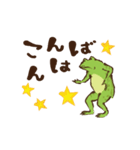 動く！鳥獣戯画（日常会話）（個別スタンプ：12）