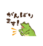 動く！鳥獣戯画（日常会話）（個別スタンプ：14）