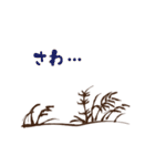 動く！鳥獣戯画（日常会話）（個別スタンプ：22）