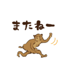 動く！鳥獣戯画（日常会話）（個別スタンプ：24）