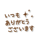 親子ともありがとうございます（個別スタンプ：2）