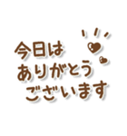 親子ともありがとうございます（個別スタンプ：3）