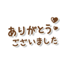 親子ともありがとうございます（個別スタンプ：5）