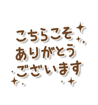 親子ともありがとうございます（個別スタンプ：6）