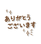親子ともありがとうございます（個別スタンプ：7）
