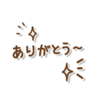 親子ともありがとうございます（個別スタンプ：8）