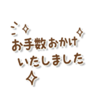 親子ともありがとうございます（個別スタンプ：10）