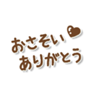 親子ともありがとうございます（個別スタンプ：11）