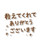 親子ともありがとうございます（個別スタンプ：13）