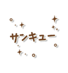 親子ともありがとうございます（個別スタンプ：15）