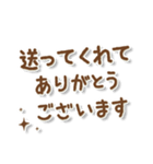 親子ともありがとうございます（個別スタンプ：17）