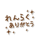 親子ともありがとうございます（個別スタンプ：18）
