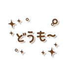 親子ともありがとうございます（個別スタンプ：19）