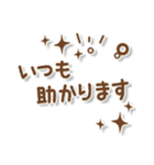 親子ともありがとうございます（個別スタンプ：20）