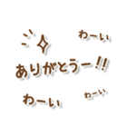 親子ともありがとうございます（個別スタンプ：22）