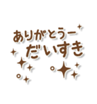 親子ともありがとうございます（個別スタンプ：23）