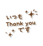 親子ともありがとうございます（個別スタンプ：25）