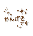 親子ともありがとうございます（個別スタンプ：26）