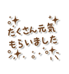 親子ともありがとうございます（個別スタンプ：29）