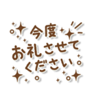 親子ともありがとうございます（個別スタンプ：30）
