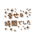 親子ともありがとうございます（個別スタンプ：32）