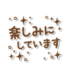 親子ともありがとうございます（個別スタンプ：33）