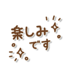 親子ともありがとうございます（個別スタンプ：34）