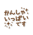 親子ともありがとうございます（個別スタンプ：35）