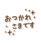 親子ともありがとうございます（個別スタンプ：36）