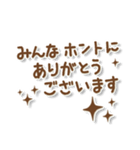 親子ともありがとうございます（個別スタンプ：38）