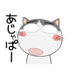 ハチワレ猫★擬音語・擬態語（個別スタンプ：1）