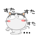 ハチワレ猫★擬音語・擬態語（個別スタンプ：13）