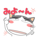 ハチワレ猫★擬音語・擬態語（個別スタンプ：32）
