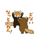 うごくゆかいな動物たち 関西弁（個別スタンプ：5）