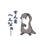 うごくゆかいな動物たち 関西弁（個別スタンプ：12）