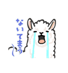 うごくゆかいな動物たち 関西弁（個別スタンプ：15）