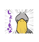 うごくゆかいな動物たち 関西弁（個別スタンプ：16）