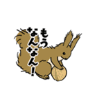 うごくゆかいな動物たち 関西弁（個別スタンプ：18）