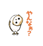 うごくゆかいな動物たち 関西弁（個別スタンプ：19）